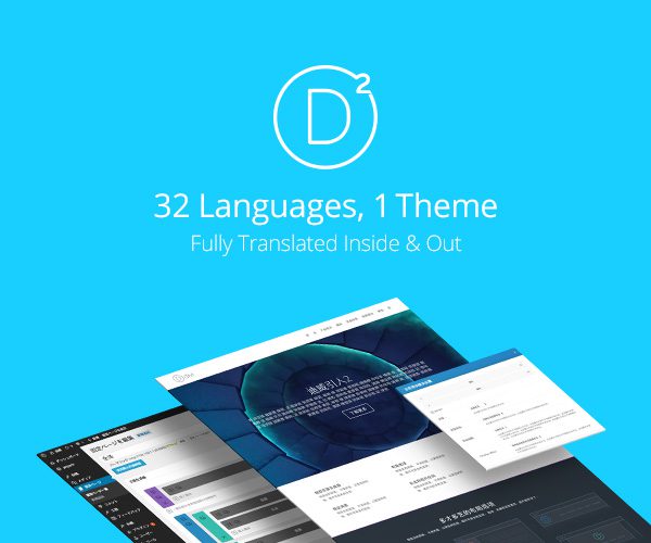 divi-23-languages
